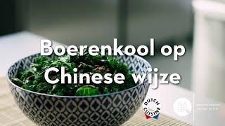 Boerenkool op Chinese wijze  Groenten in de hoofdrol [upl. by Giarg]