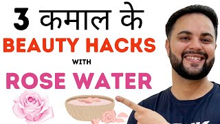 3 कमाल के Beauty Hacks with Rose Water  Instantly Glass Clear skin [upl. by Ezana181]