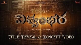 Mega156 is VISHWAMBHARA  Megastar Chiranjeevi  Vassishta  MM Keeravaani [upl. by Brackett]