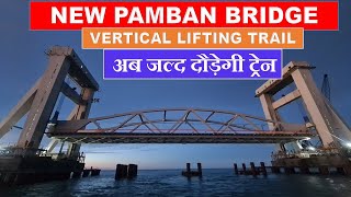 New Pamban Bridge vertical lift trial  New Pamban Bridge construction update  Papa Construction [upl. by Yaya529]