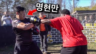 Korean YouTuber Pulls Up  UNCLE MARCUS vs MYUNG HYUN MAN 명현만 [upl. by Alastair]