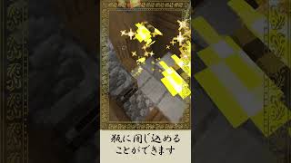 Spinefish  Golden moth について解説【Aquamirae】【マイクラMOD】 [upl. by Beedon522]