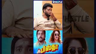 என்ன மாப்ள சிரிக்கிற 🤣🤣 Karthik Birthday Special  Vishan Talks [upl. by Slaby]