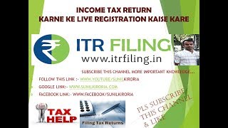 ITR kaise bhare how to apply  online  ITR  हिंदी में जानकारी [upl. by Gloriane]