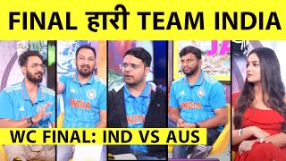 🔴INDIA LOST THE WORLD CUP FINALTRAVIS HEAD SILENCED THE CROWD IN AHMEDABAD WITH EPIC KNOCK [upl. by Elleron]