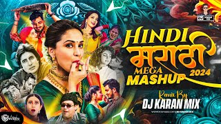 Hindi amp Marathi Trending Mashup  DJ Karan Mix  Remix Marathi Dj Songs  मराठी amp हिंदी Nonstop [upl. by Chien]