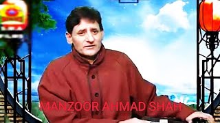 manzoor ahmed shah shahzaadoo wade Kyaa ooss [upl. by Ardeahp402]