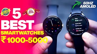 Best Smartwatch Under 1000 5000⚡ Top 5 Best Smartwatches Under 5000 in 2023 [upl. by Niletac]