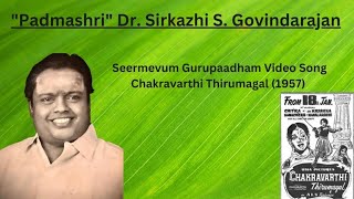 Seermevum Gurupaadham Video Song  quotPadmashriquot Dr Sirkazhi S Govindarajan Chakravarthi Thirumagal [upl. by Cirtemed]