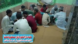 Shashmahi Exam 2024 Ki Tayyari Karte Huy Darul Uloom Anware mustafa Ke Students [upl. by Alena]