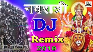 Meri akhiyon ke samne he rahana o serawali Jagdambe Bhagti Remix Dj Ram Prasad Ayodhya [upl. by Lusty809]