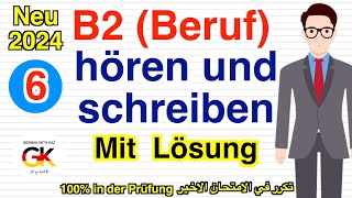 B2 Beruf hören und schreiben  Part 6  Mit Lösung  Neu 2024 100 bestanden [upl. by Saks589]