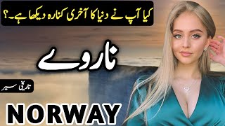 Travel to Norway  Full History about Norway  Norway Travel Documentary [upl. by Axe]