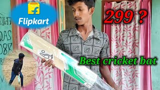 Best cricket bat on flipkart cricket bat on flipkart [upl. by Chrysa709]