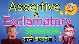 Assertive and Exclamatory Sentence in English Grammar prashantmagdum [upl. by Vevine]