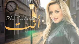 Zina Daoudia  NTA Official Lyric Video 2020  زينة الداودية  أنتEnta [upl. by Ahmad20]