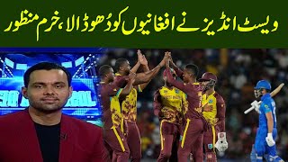 Khurram Manzoor analysis on WI vs AFG match  Pakistan News  Cricket Pakistan [upl. by Helga]