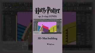 ep26 ep2 END 해리포터 기숙사 타임랩스Harry Potter Dormitory TimeLaps  3DMax shorts [upl. by Anul]