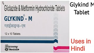 Glykind M Tablet uses side effects and doses in Hindi [upl. by Cesaria954]