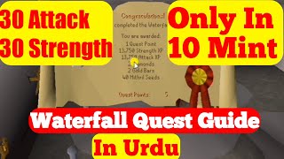 Quest Guide In Urdu Waterfall Quest In Urdu [upl. by Belda]