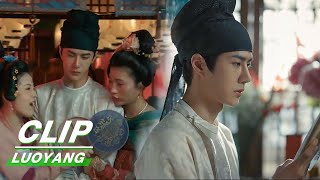 Clip Is This The Cost Of Finding The Truth  LUOYANG EP06  风起洛阳  iQiyi [upl. by Etnaled]