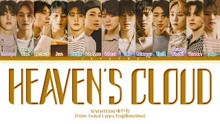 SEVENTEEN세븐틴  Heavens Cloud  Color Coded Lyrics EngRomHan [upl. by Akimrehs]