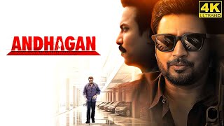 Andhagan Full Movie in Tamil 2024  Prashanth  Simran  Priya Anand  Karthik  Andhagan Review [upl. by Anibla]