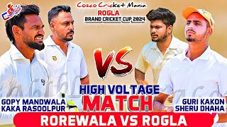 RorewalaKaka Rasoolpur amp Gopy Mand Vs RoglaGuri Kakon amp Sheru Dhaha Cosco Cricket Mania [upl. by Arihay742]