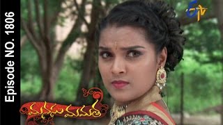 Manasu Mamata  5th November 2016  Full Episode No 1806  ETV Telugu [upl. by Adela]