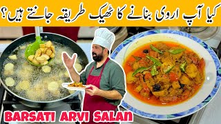 Fry Arvi Masala Sabzi Recipe  Arbi ka Salan Dhaba Style  اروی مصالحہ  BaBa Food RRC [upl. by Anes]