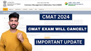 CMAT Exam Will Cancel or NOT   CMAT Registration and Exam Date Updates 2024 [upl. by Linette]