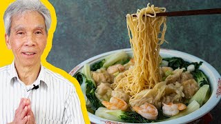 😊 Wonton Noodle Soup for Beginners 云吞面 [upl. by Jowett529]