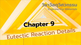 Chapter 9  Part 16 Eutectic Reaction Details  Engineering Materials [upl. by Elimay]