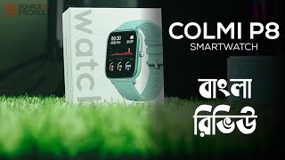 COLMI P8 l The NEXT Generation Budget KING  Full Review  বাংলা রিভিউ [upl. by Cyndia]