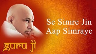 Se Simre Jin Aap Simraye  Guruji Bhajans  Guruji World of Blessings [upl. by Westhead31]