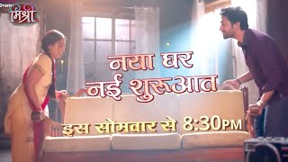 Mishri New PROMO Raghav Ne Kiya Pyar Ka Izhar Vaani Ne Di Dono Ko Alag Karne Ki Dhamki [upl. by Anole]