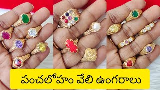 panchaloham finger rings 🌹 beautiful designs 🌹book 6305985069 [upl. by Eylsel]