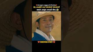 അവർ എല്ലാവരെയും കൊല്ലുമോ😰 DBZscenezz shorts ytshorts [upl. by Perlie]