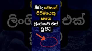 කොහොමද ඒක සොයා ගන්නේ 🤔🙄psychology education shorts [upl. by Lladnar]