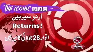 Reviving BBC Sairbeen The Return of Trusted Urdu News  ZigZag Broadcast Company ZBC [upl. by Imij566]