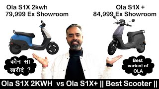 Ola S1X VS S1X कौन सा ख़रीदे ॥Comparison  Best scooter under 85000  evlover [upl. by Rolyab]