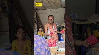 ড্রাগন ফল ও ছোট মেয়ের ইচ্ছে।youtubeshorts emotional shortvideos comedy shortsfeed viralvideo [upl. by Jarnagin]