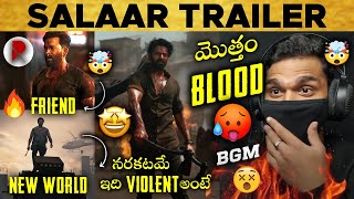 Salaar Trailer  Reaction  Review  Prabhas Prithvi Raj  RatpacCheck  Salaar Cease Fire Trailer [upl. by Camilla389]