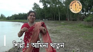 ওই দেখ ঘুর ঘুর ঘুর করিয়াভাওয়াইয়াশিল্পীঃ আমিনা খাতুনstageshowbhawaiyagaangidalerakhra [upl. by Eckhardt]