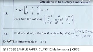 Cofactors Q13 CBSE SAMPLE PAPER CLASS 12 Mathematics  CBSE EXAM 2020 avte 12math [upl. by Agueda50]