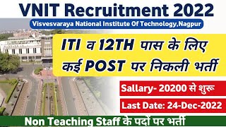 VNIT Nagpur Recruitment 2022  VNIT Non Teaching Vacancy 2022 Online Form Kaise bhare  ITI12 Apply [upl. by Nodanrb]