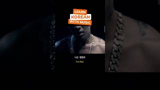 Eyes Nose Lips  Lyrics taeyang kpop [upl. by Etyam]