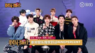 ENG SUB CC NINE PERCENT  IDOL HIT SINA INTERVIEW [upl. by Ahsets]