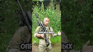 Чем полезен страйкбол для СВО страйкбол airsoft нвп военнаяподготовка [upl. by Pinchas]