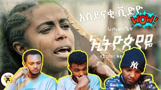 ሲኒማ ውስጥ መታየት ያለበት ምርጥ ክሊፕ Rahel Getu  Ethiopiaye music video reaction  AWRA [upl. by Gad]